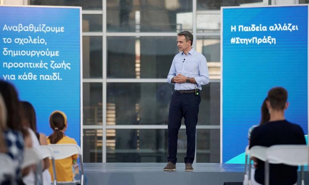 Υπουργείο Παιδείας: 18 Ερωτοαπαντησεις για το για το "νέο σχολείο"